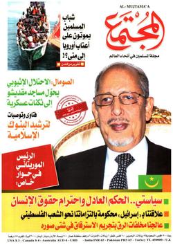 المجتمع الصحي (العدد 1782)